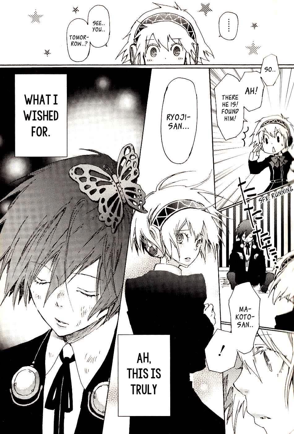Persona 3 Dengeki Comic Anthology Chapter 1 - Page 17