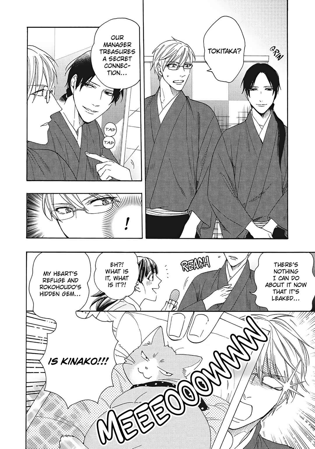 Rokuhōdō Yotsuiro Biyori Chapter 9 - Page 17