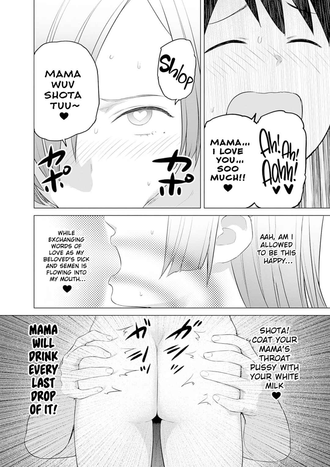 Valhalla Otintin-kan Chapter 39 - Page 2