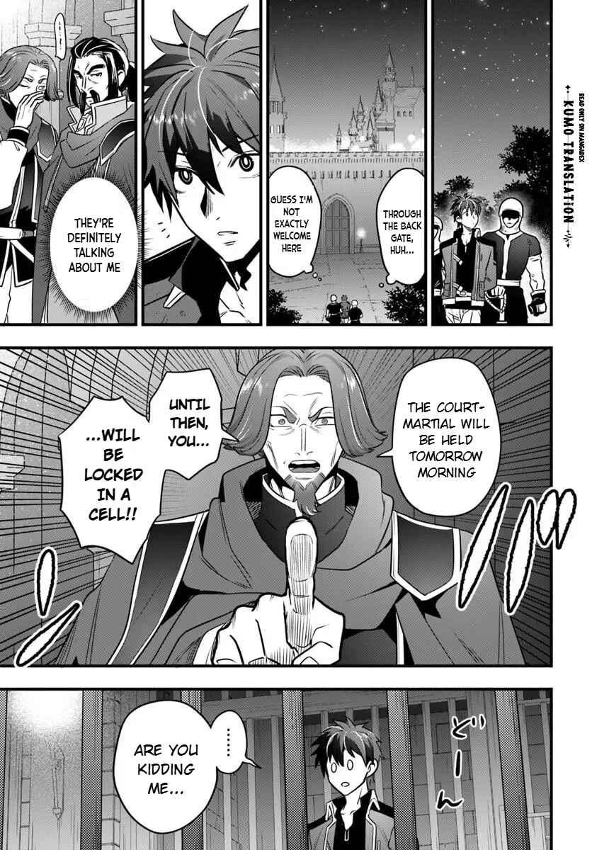 Suterare Youhei wa Jiyuu Kimama ni Ikitai Chapter 1.1 - Page 26