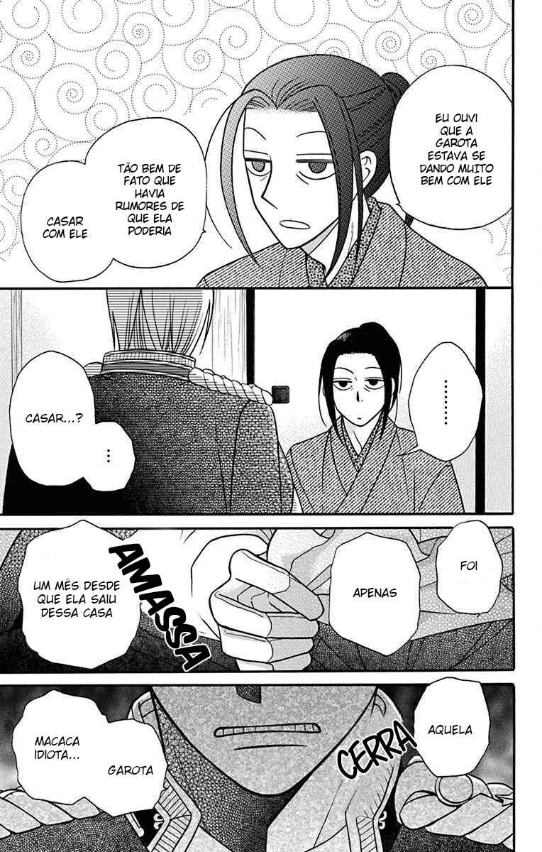 Tendou-ke Monogatari Chapter 20 - Page 14