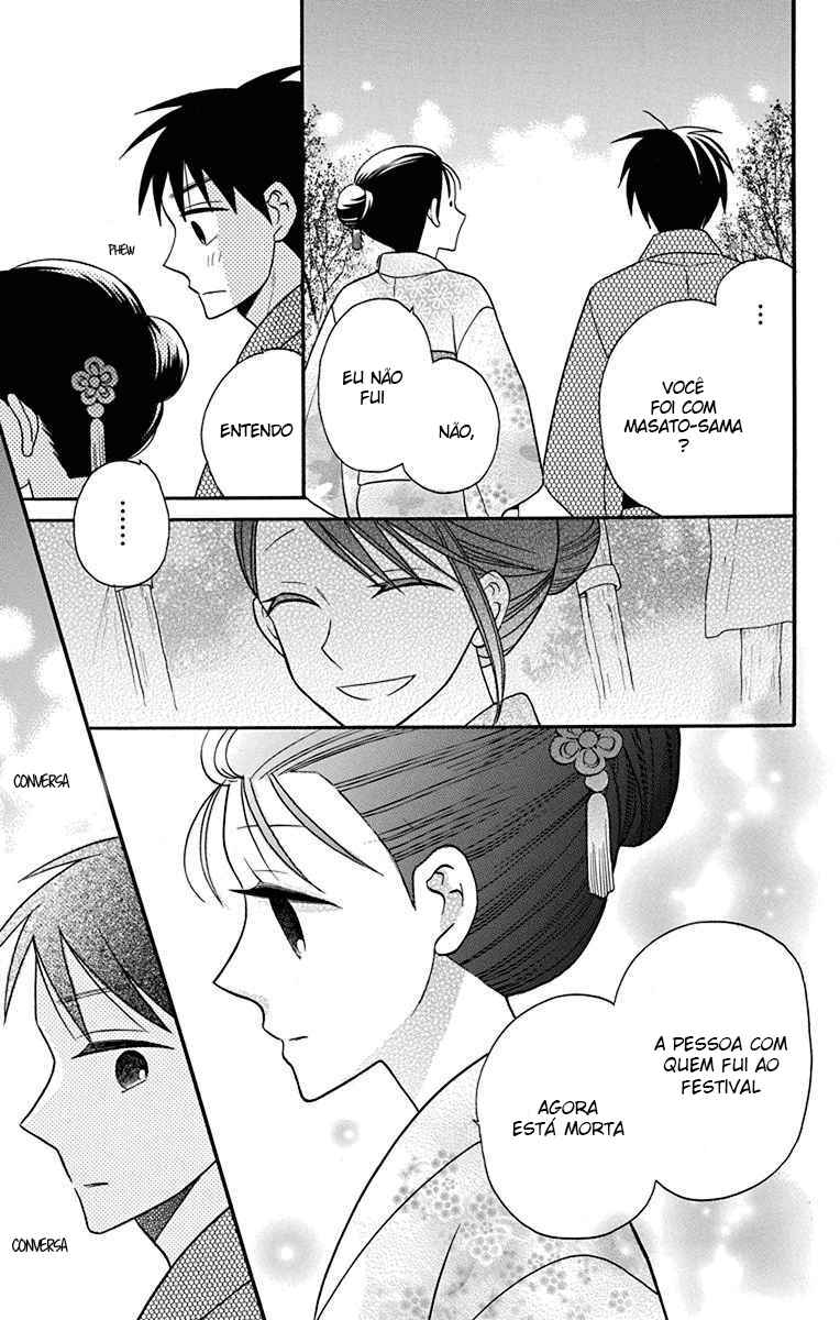 Tendou-ke Monogatari Chapter 20 - Page 32