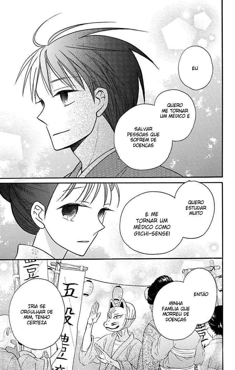 Tendou-ke Monogatari Chapter 20 - Page 34
