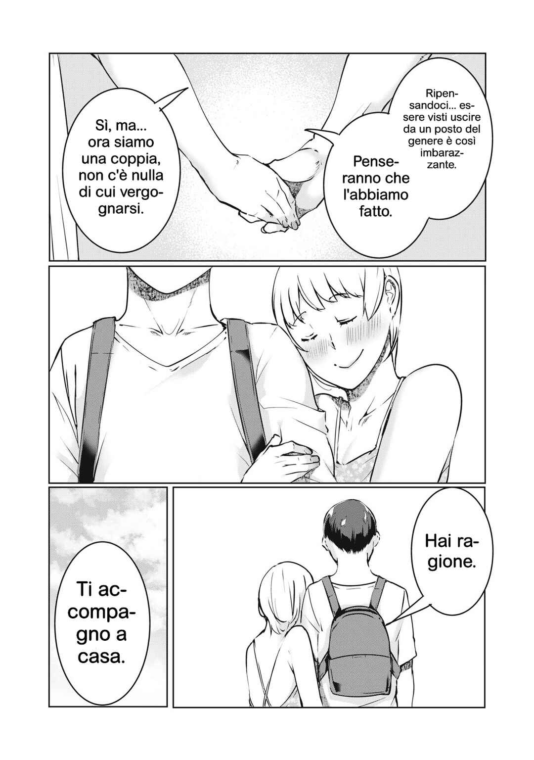 NTREVENGE Chapter 42 - Page 15
