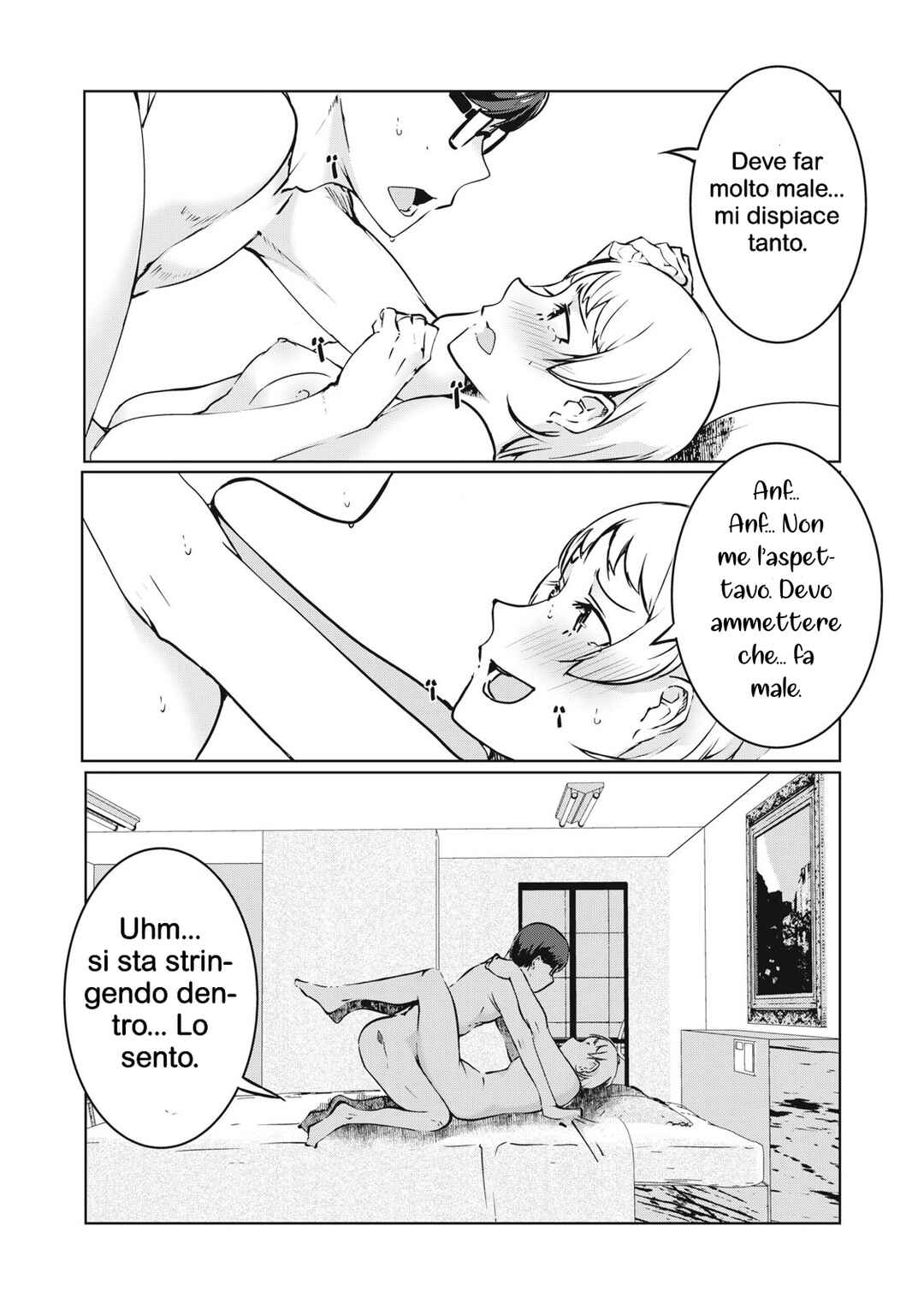 NTREVENGE Chapter 42 - Page 6
