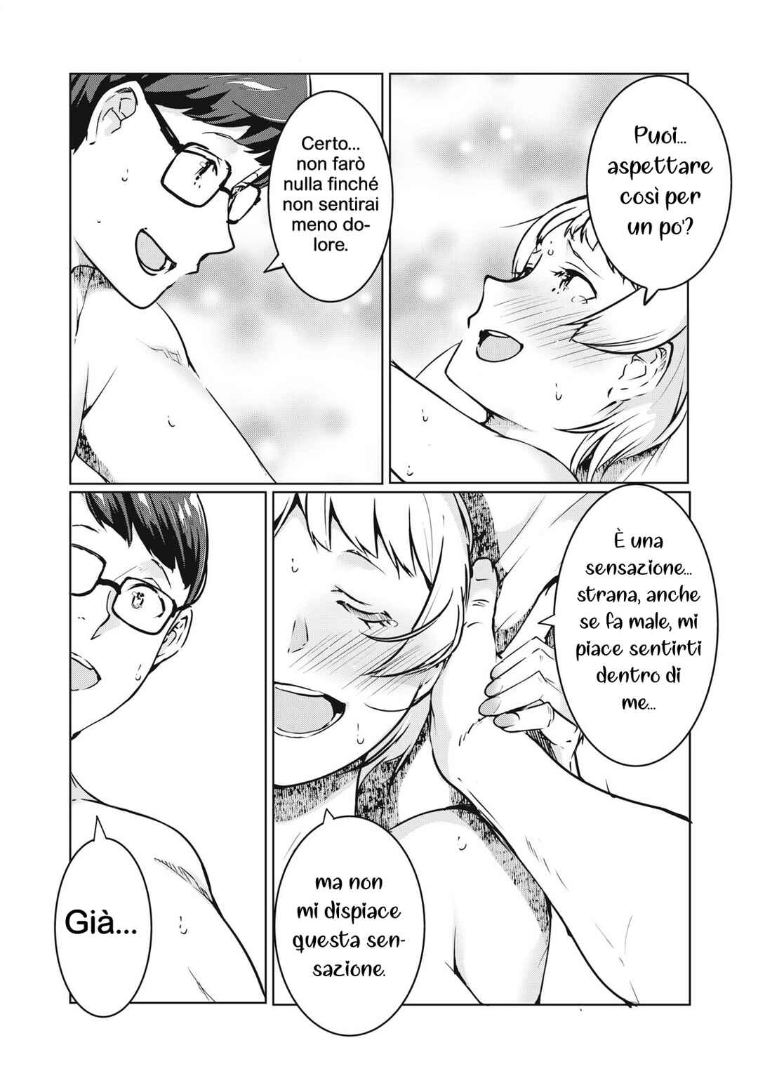 NTREVENGE Chapter 42 - Page 7