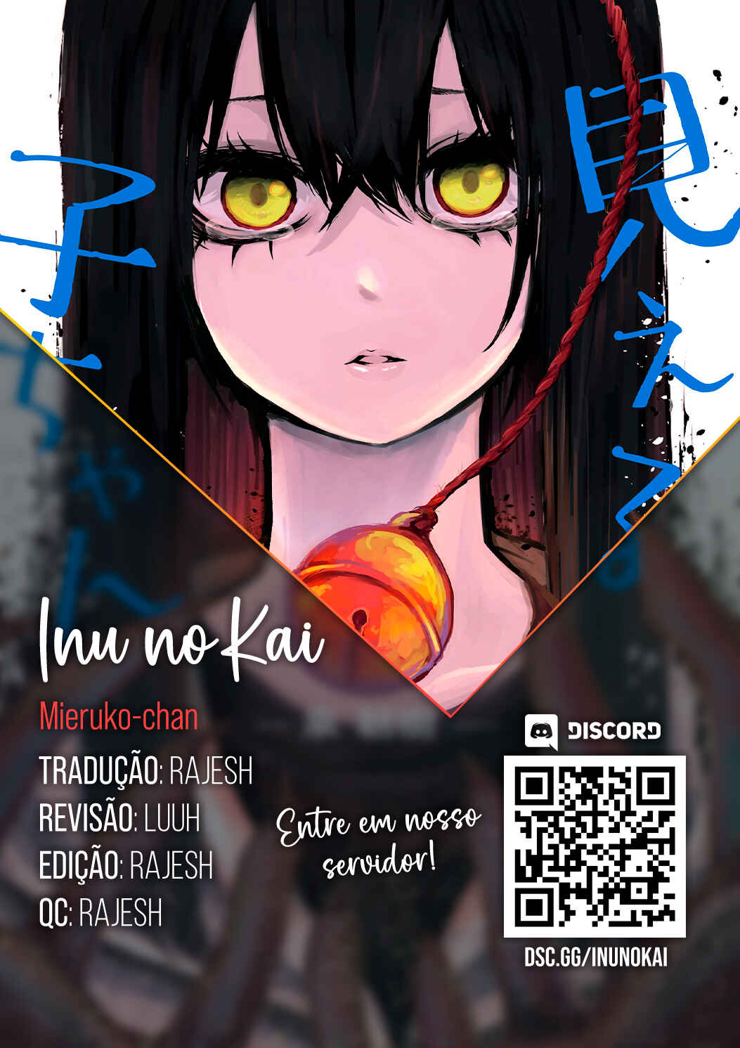 Mieruko-chan Chapter 57 - Page 1