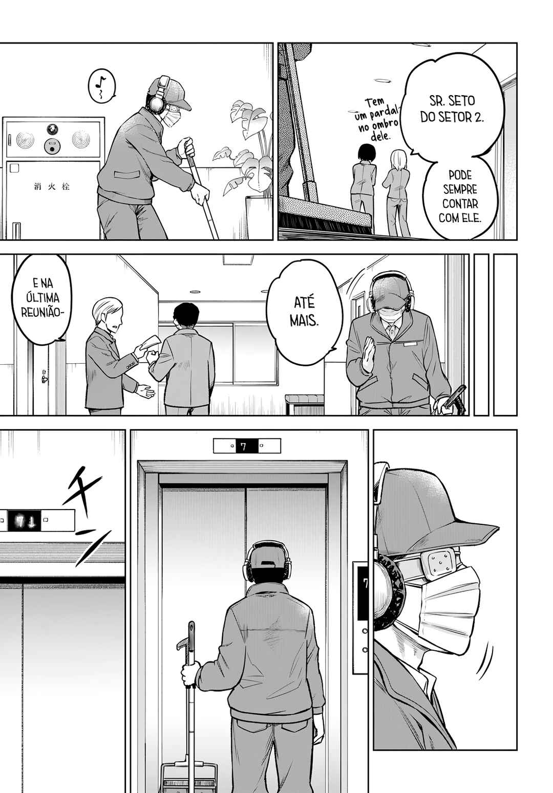 Mieruko-chan Chapter 57 - Page 14