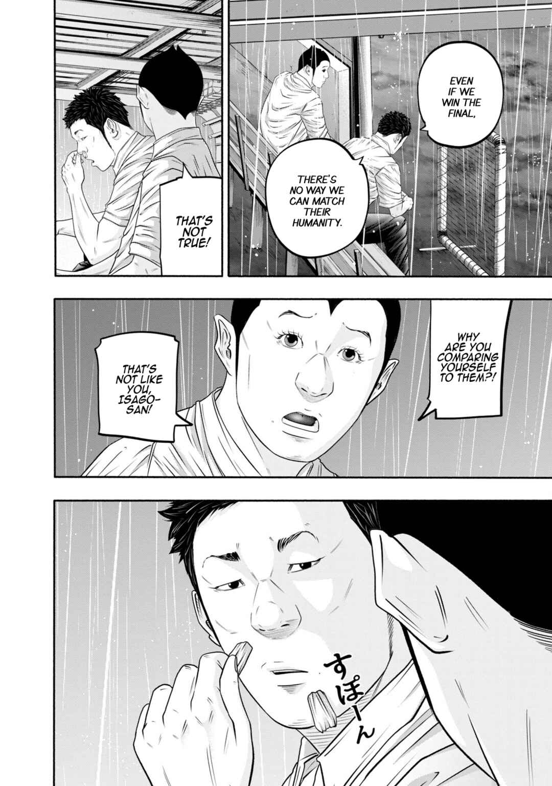 Battle Studies Chapter 399 - Page 12