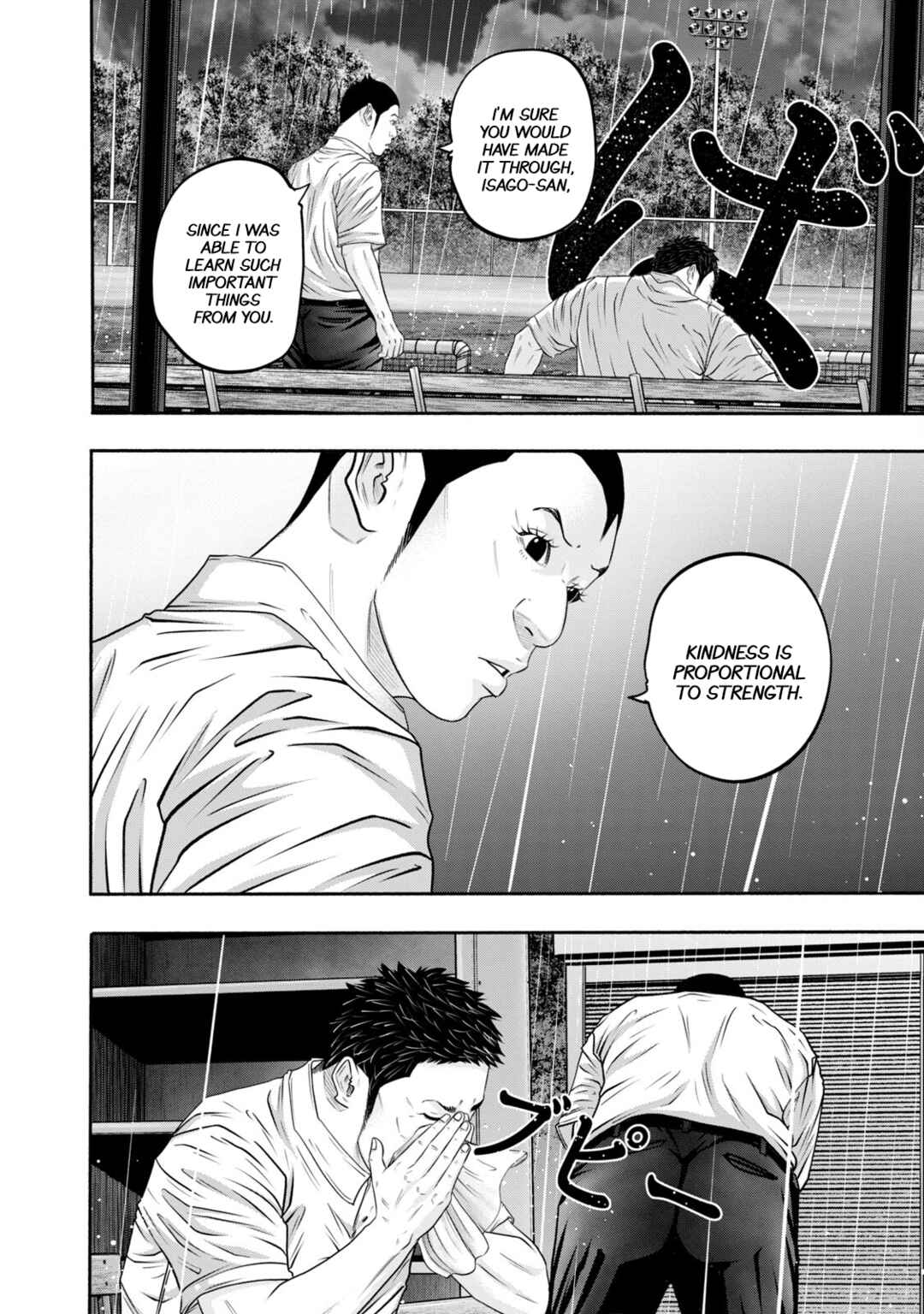 Battle Studies Chapter 399 - Page 14