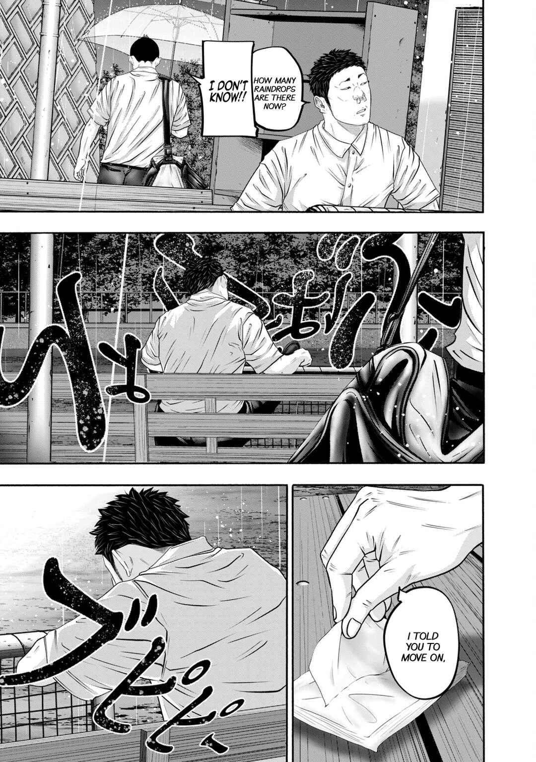 Battle Studies Chapter 399 - Page 17