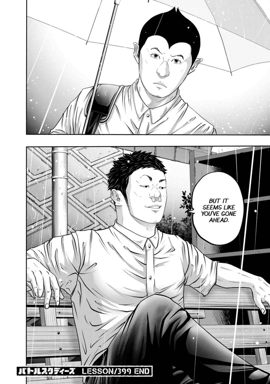 Battle Studies Chapter 399 - Page 18