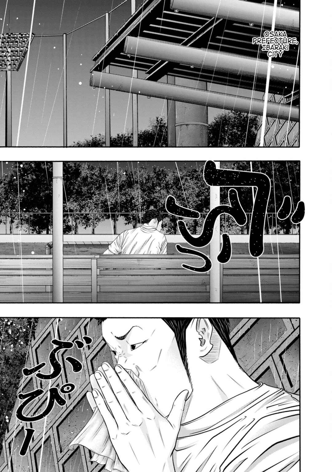 Battle Studies Chapter 399 - Page 5