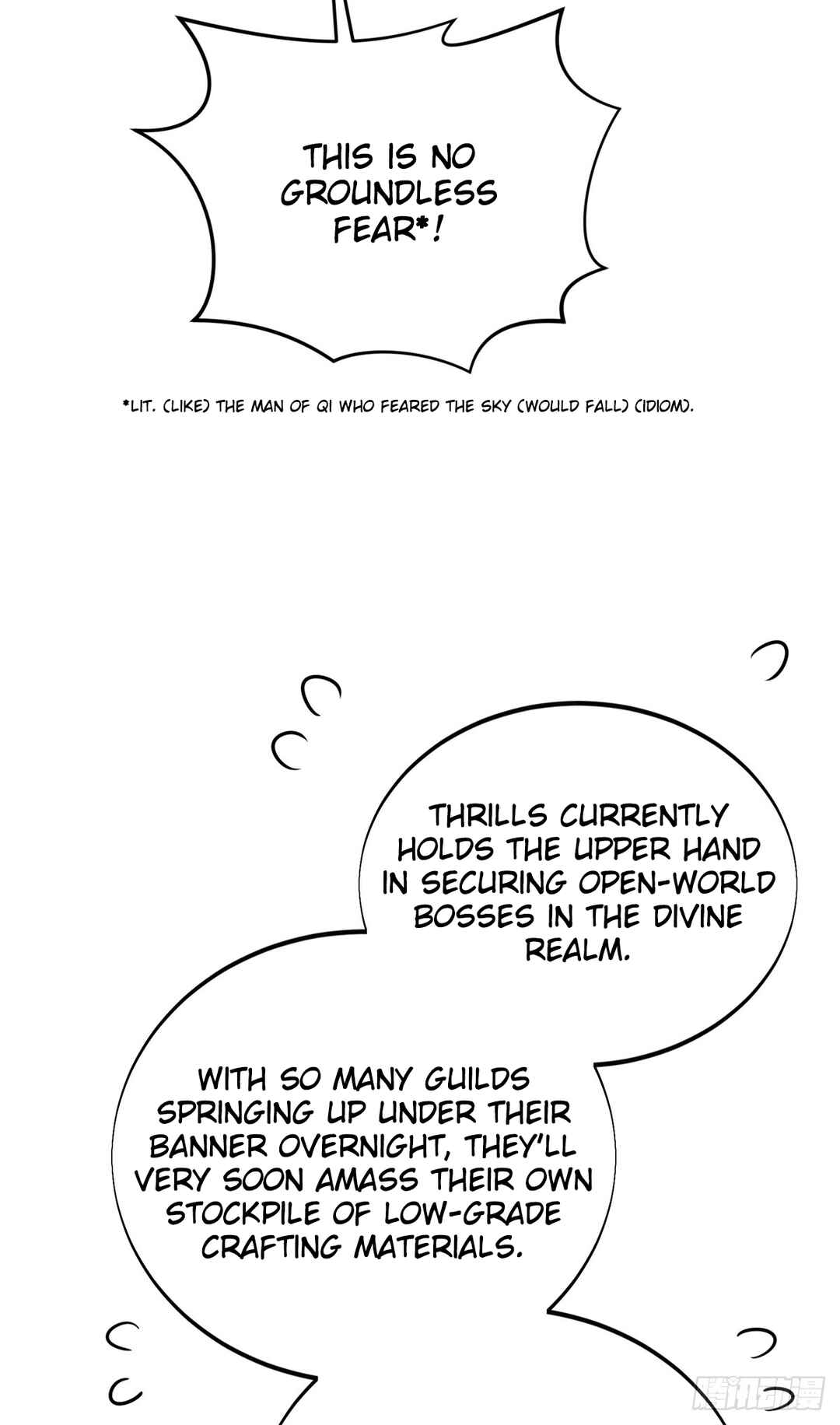 Quánzhí Gāoshǒu Chapter 205 - Page 20