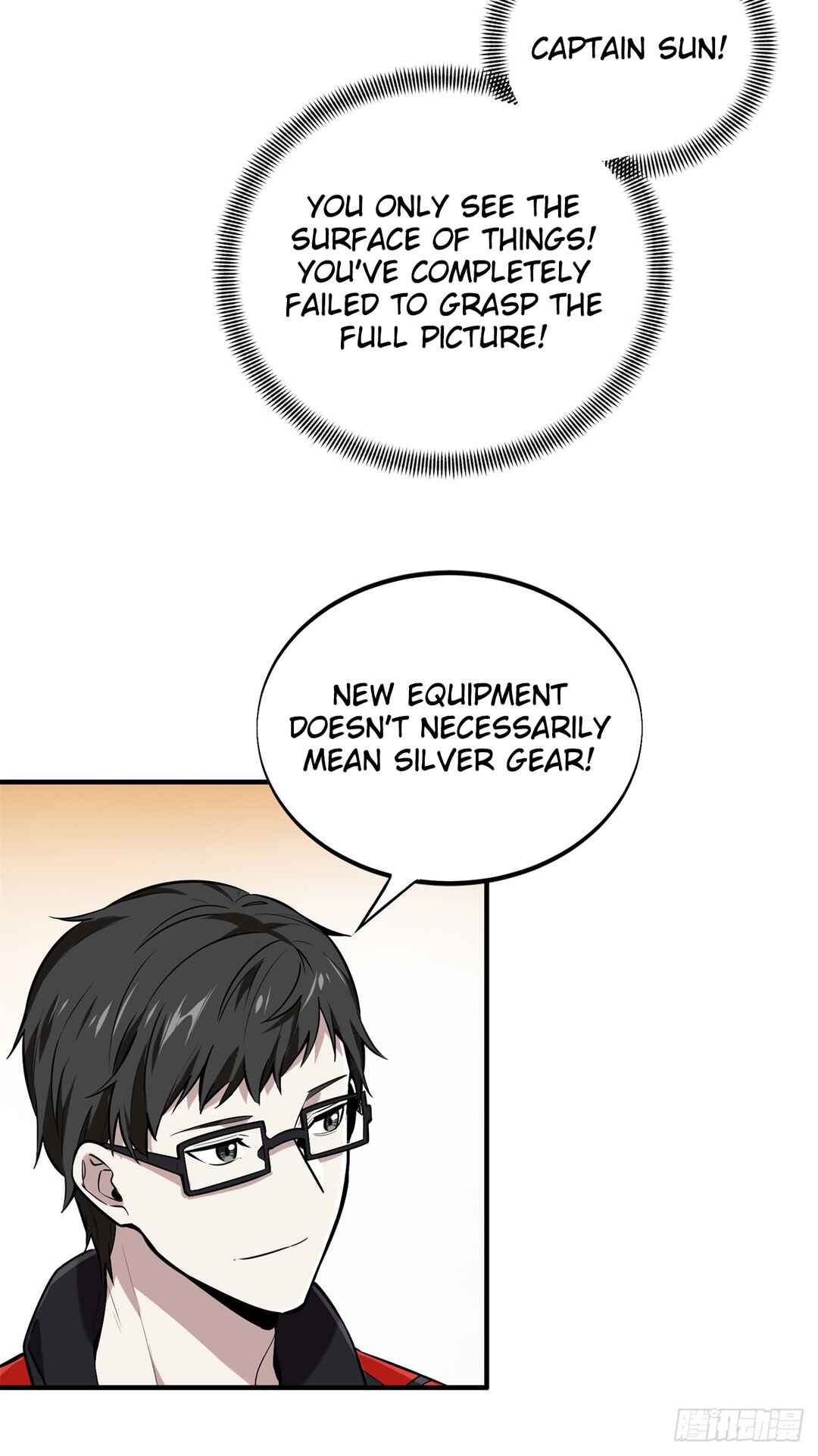 Quánzhí Gāoshǒu Chapter 205 - Page 69
