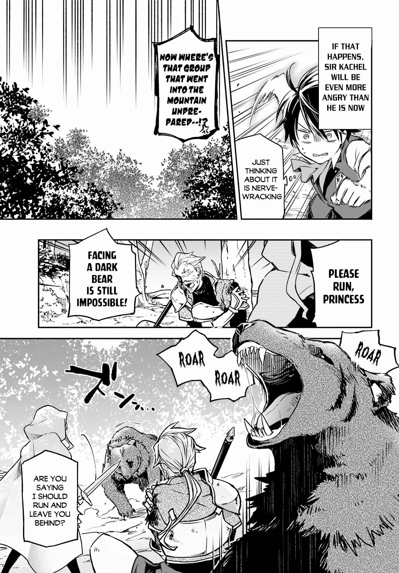 Henkyou-gurashi no Maou, Tensei Shite Saikyou no Majutsushi ni Naru Chapter 7 - Page 14
