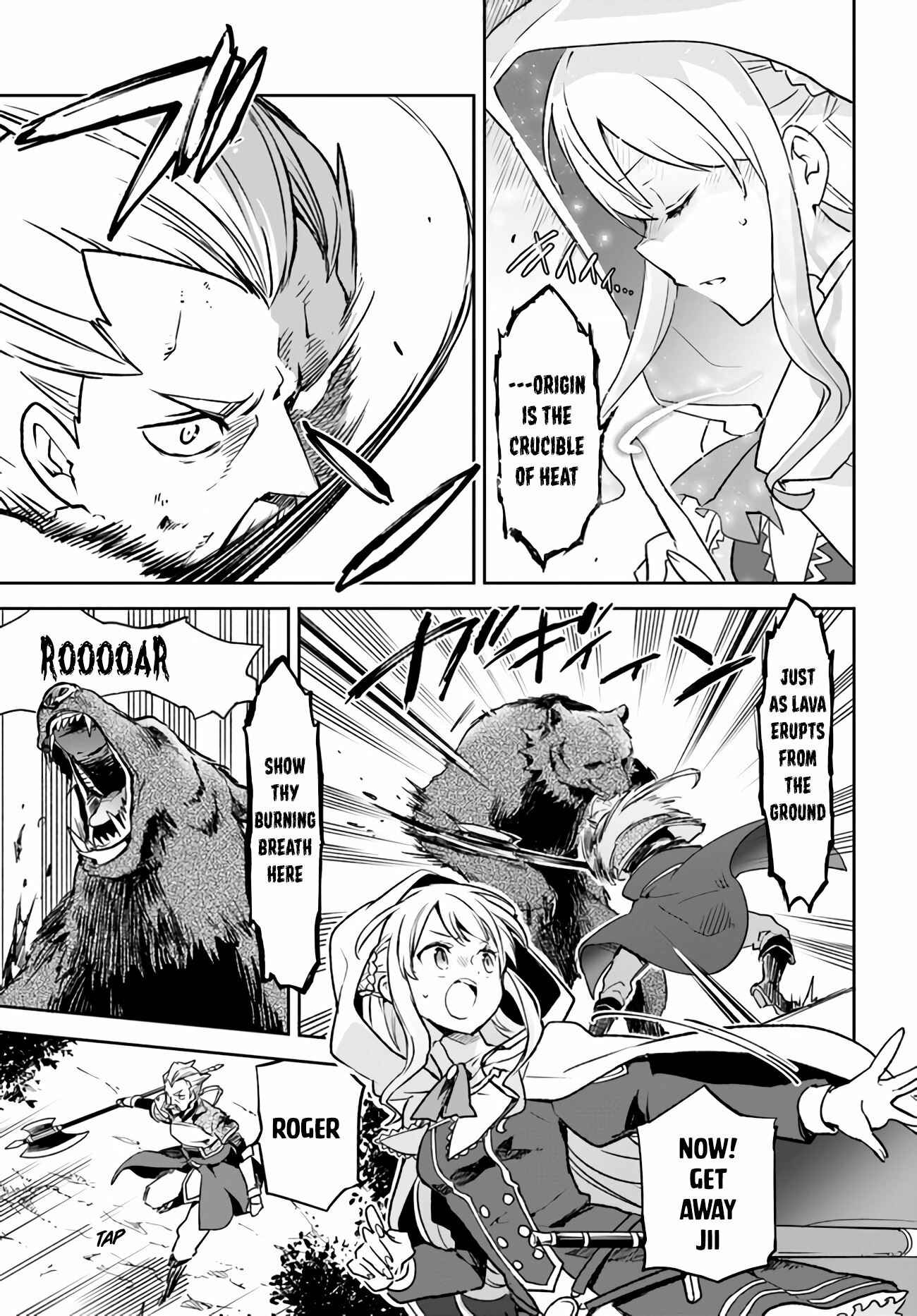 Henkyou-gurashi no Maou, Tensei Shite Saikyou no Majutsushi ni Naru Chapter 7 - Page 16