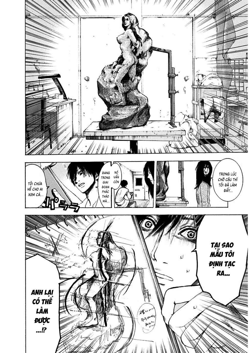 Yokohamasen Doppelganger Chapter 2 - Page 10