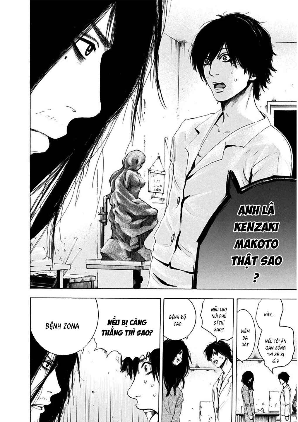 Yokohamasen Doppelganger Chapter 2 - Page 12