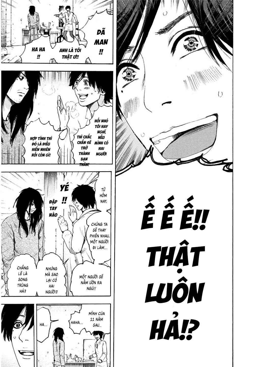 Yokohamasen Doppelganger Chapter 2 - Page 13