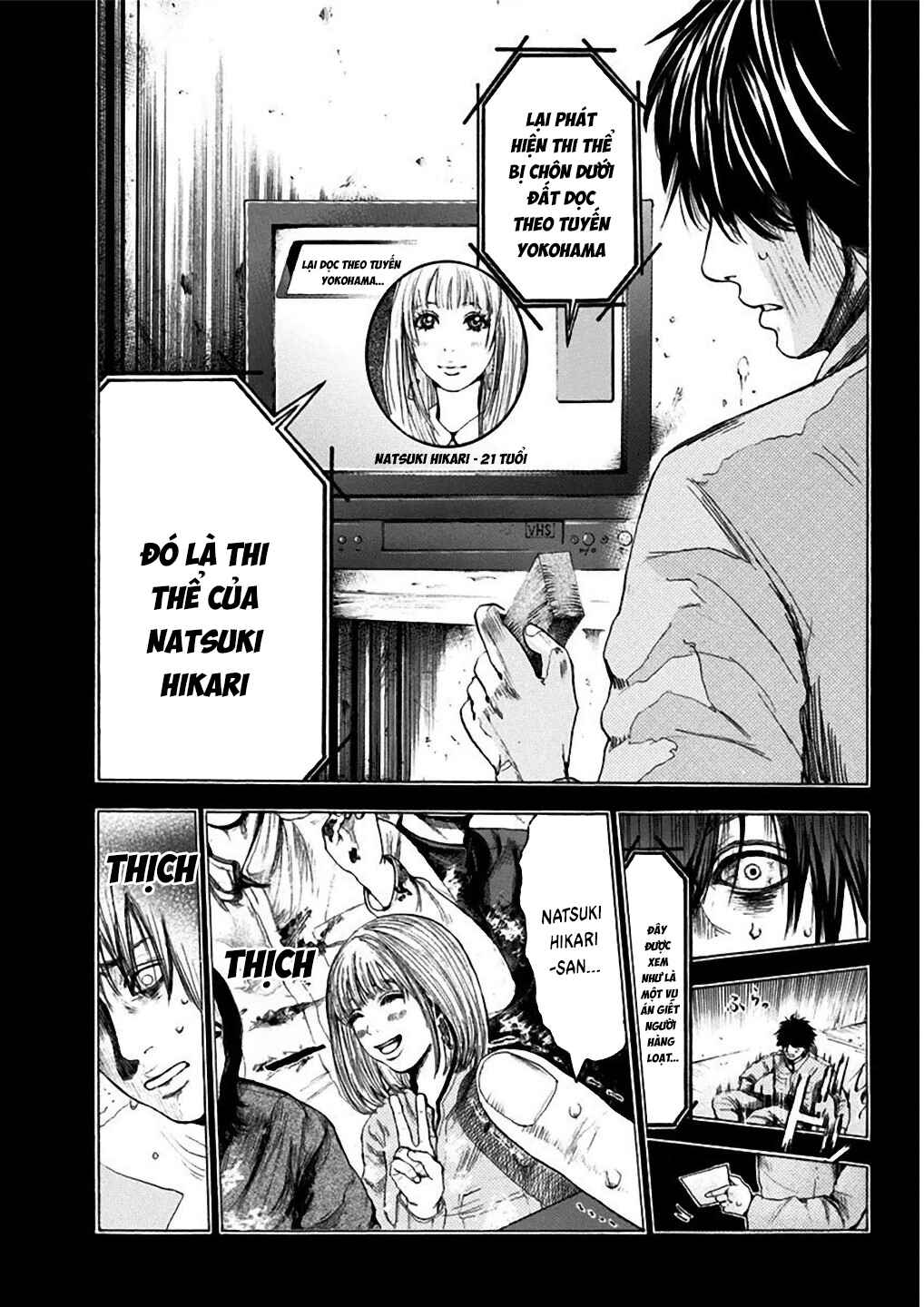 Yokohamasen Doppelganger Chapter 2 - Page 18