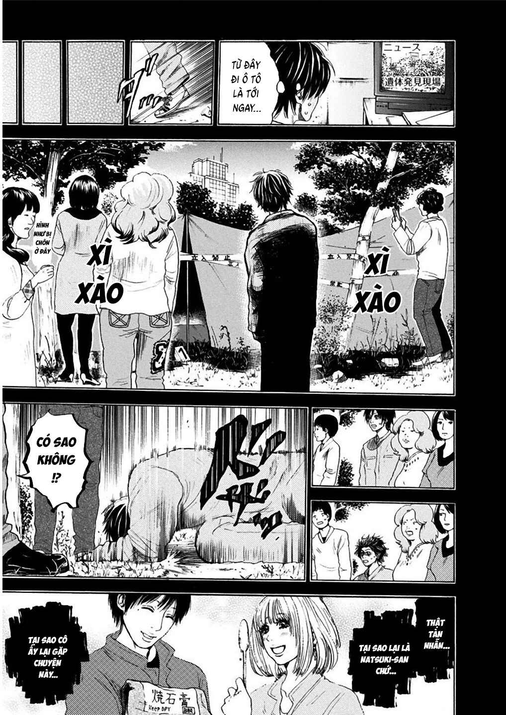 Yokohamasen Doppelganger Chapter 2 - Page 19
