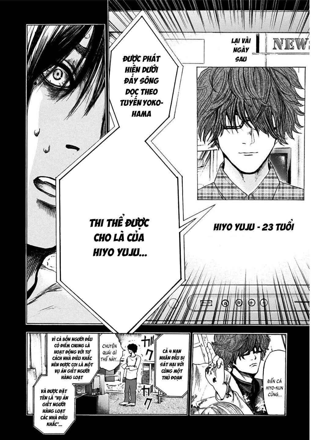 Yokohamasen Doppelganger Chapter 2 - Page 20