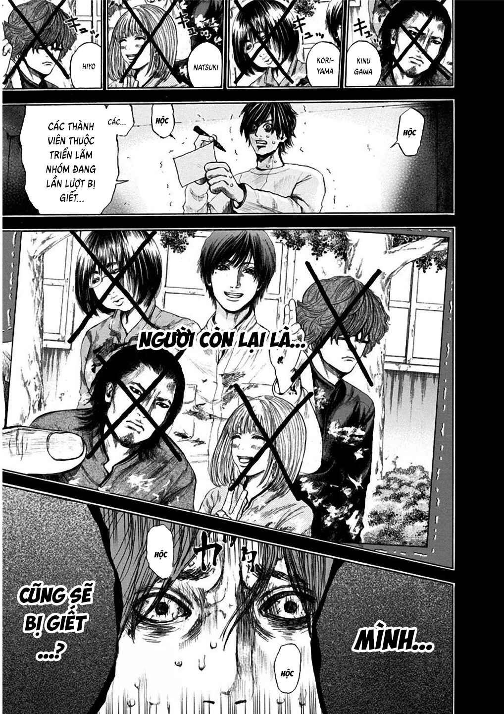 Yokohamasen Doppelganger Chapter 2 - Page 21