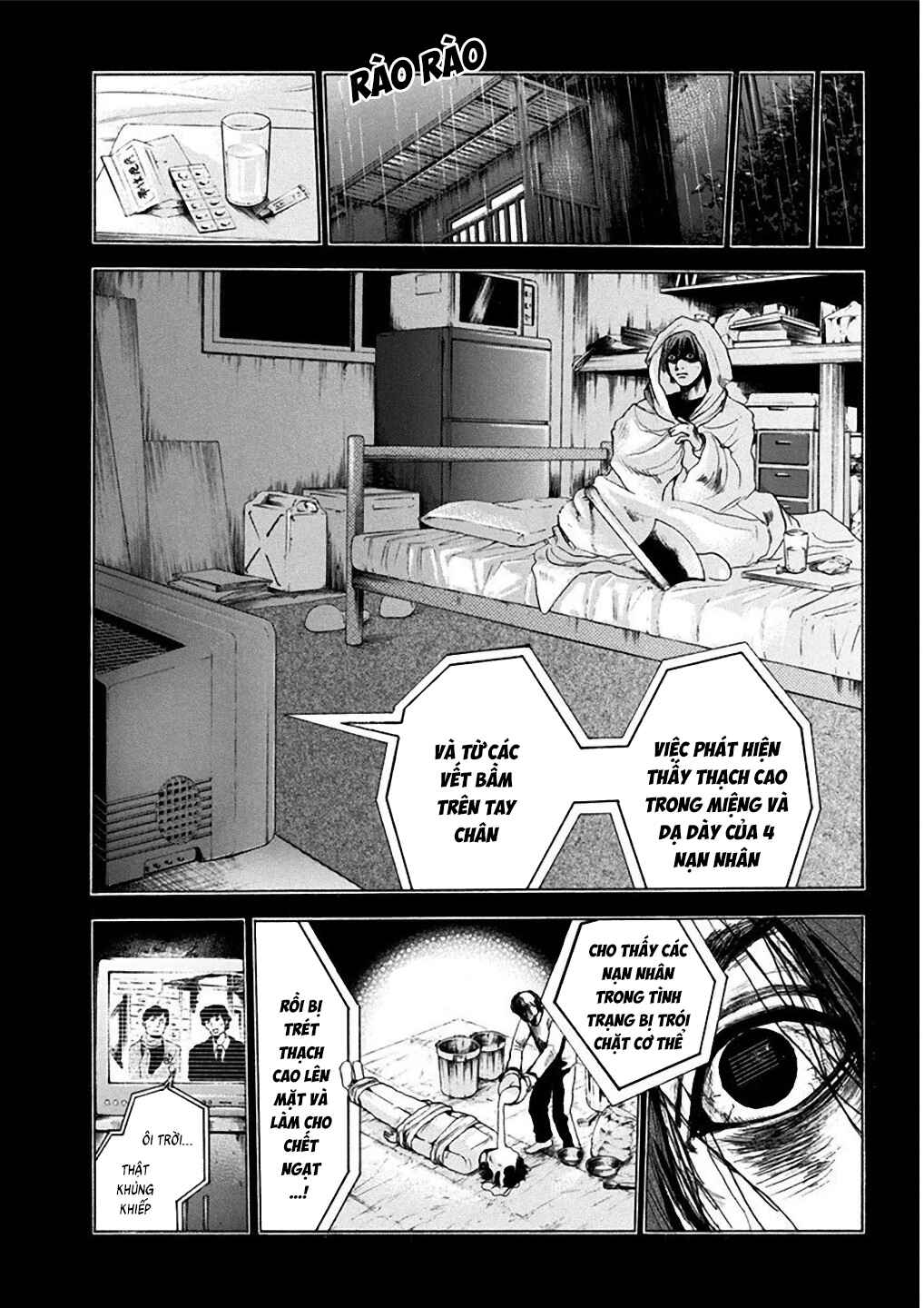 Yokohamasen Doppelganger Chapter 2 - Page 22
