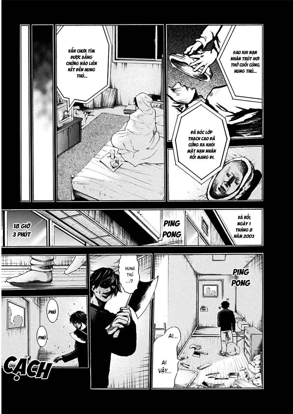 Yokohamasen Doppelganger Chapter 2 - Page 23