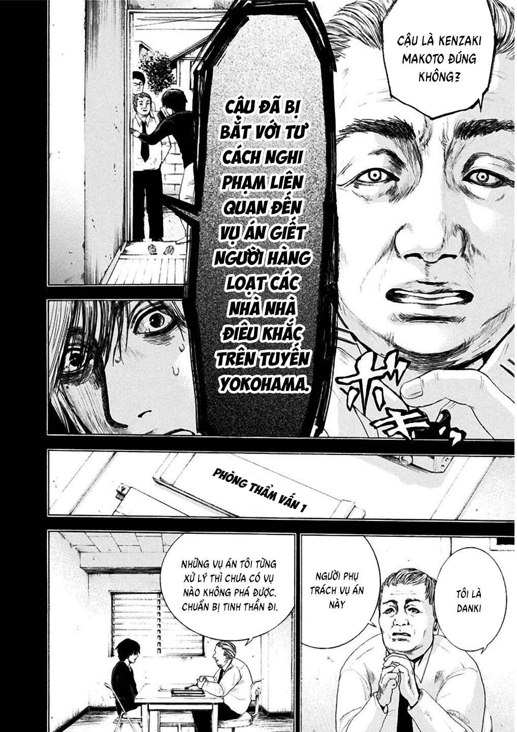 Yokohamasen Doppelganger Chapter 2 - Page 24