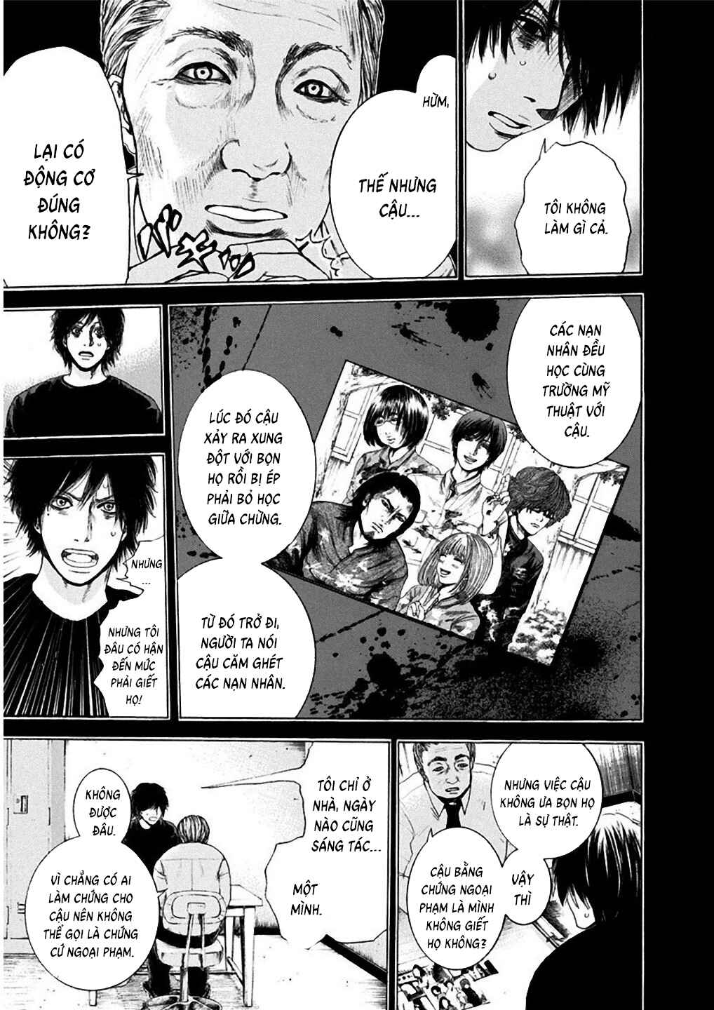 Yokohamasen Doppelganger Chapter 2 - Page 25