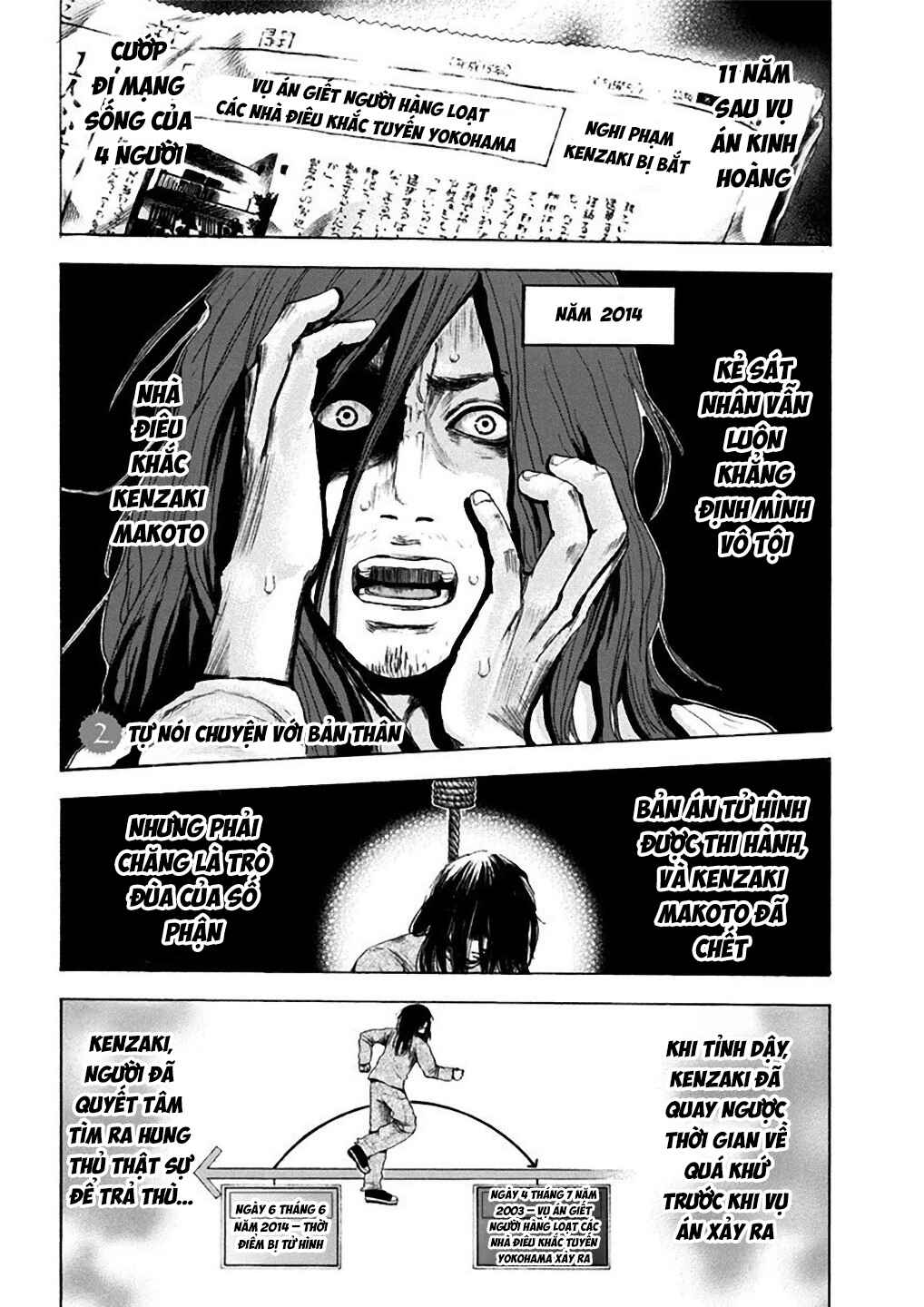 Yokohamasen Doppelganger Chapter 2 - Page 3