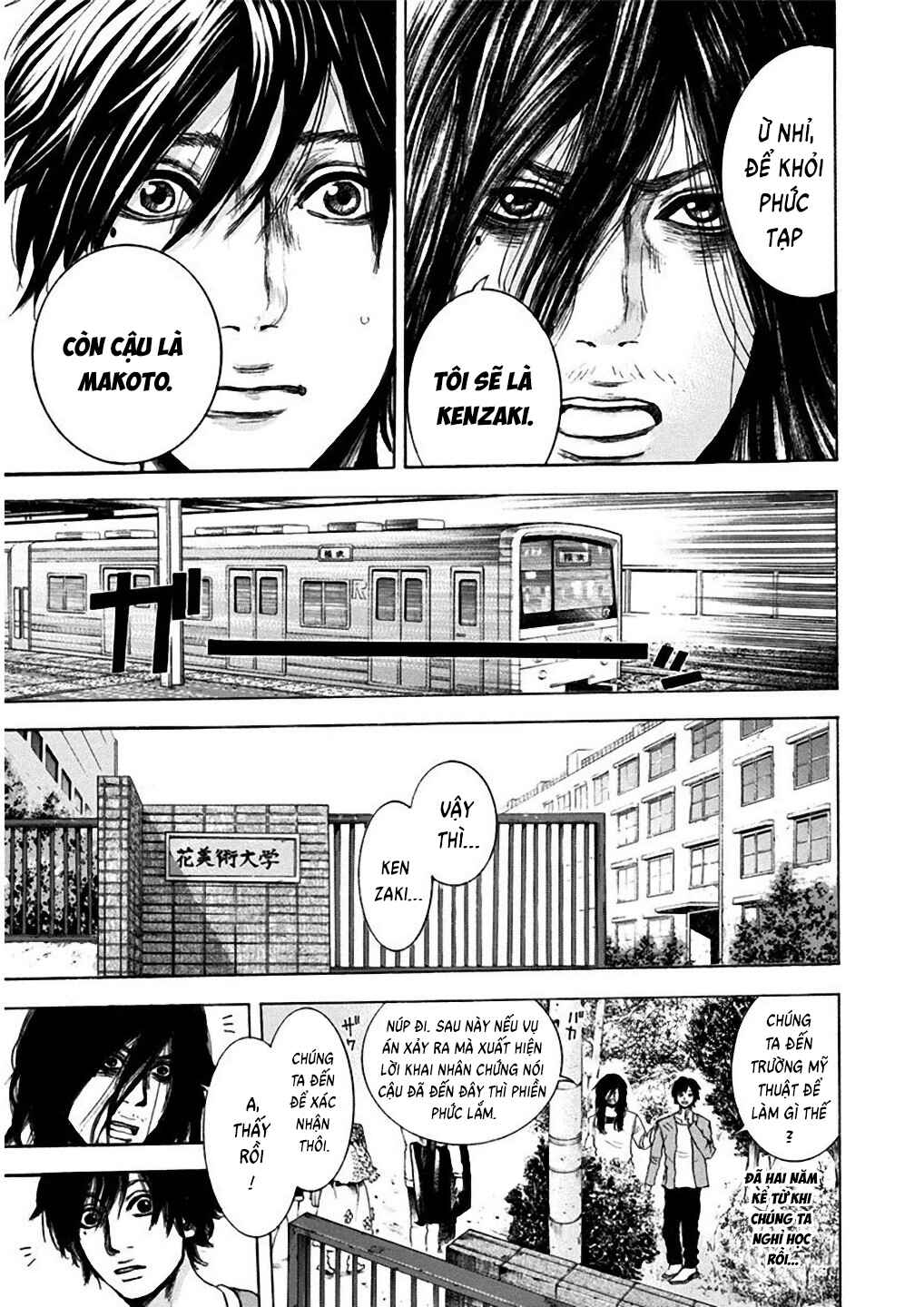 Yokohamasen Doppelganger Chapter 2 - Page 35