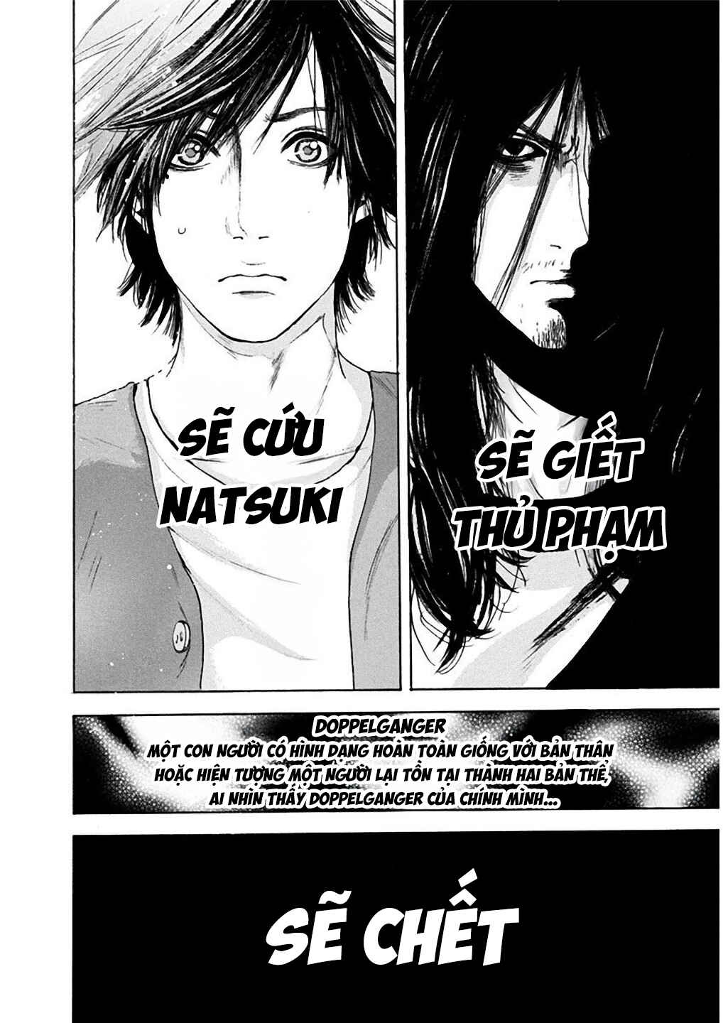 Yokohamasen Doppelganger Chapter 2 - Page 41