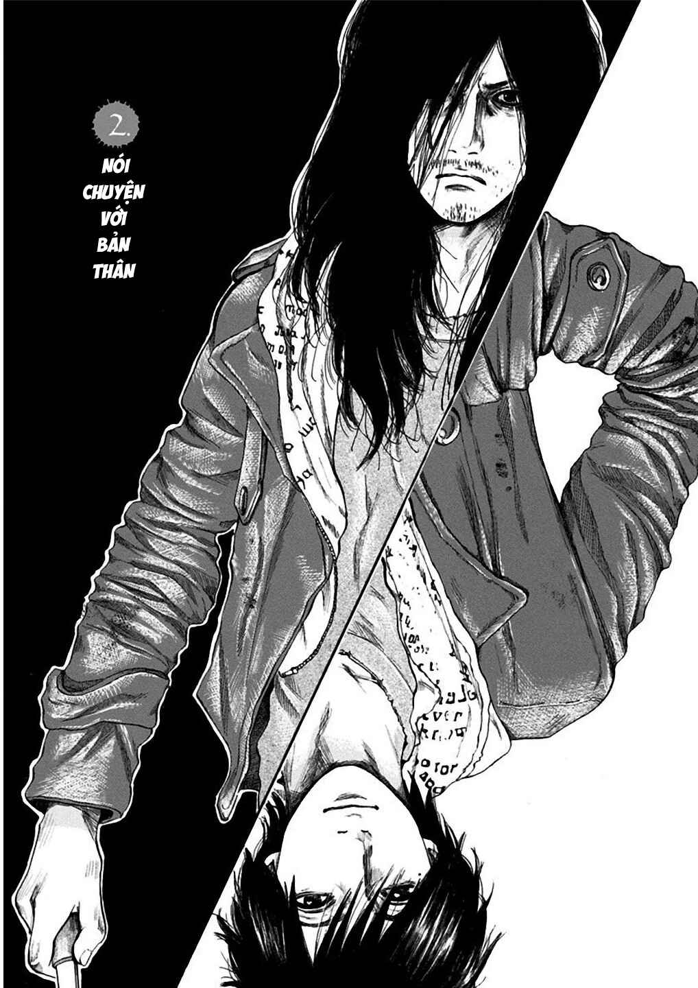 Yokohamasen Doppelganger Chapter 2 - Page 5
