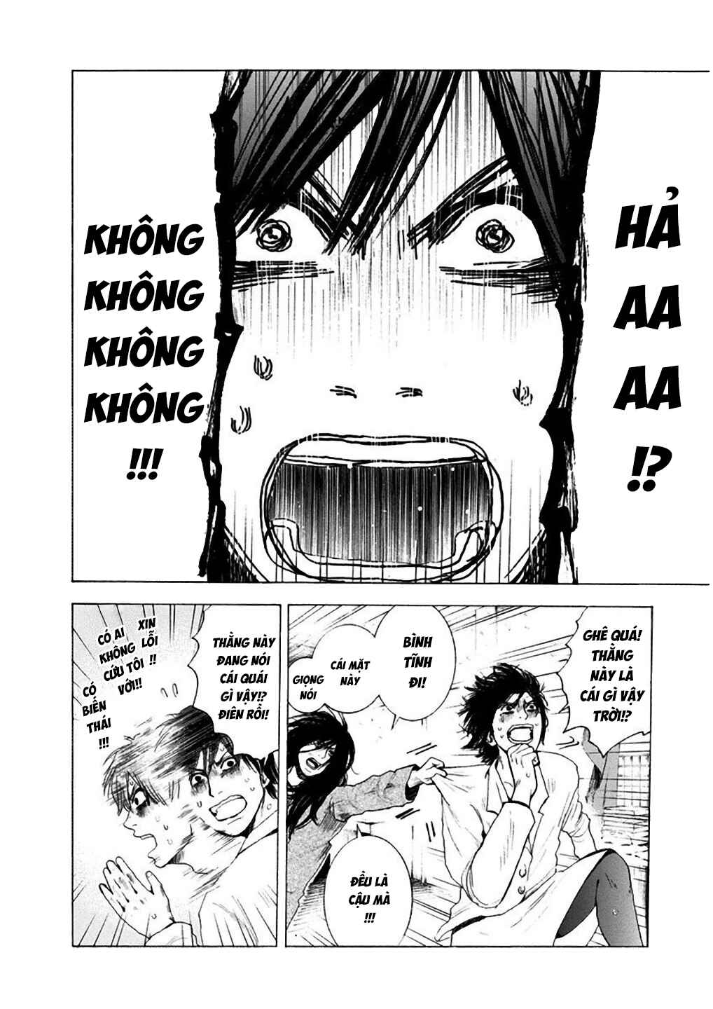 Yokohamasen Doppelganger Chapter 2 - Page 6