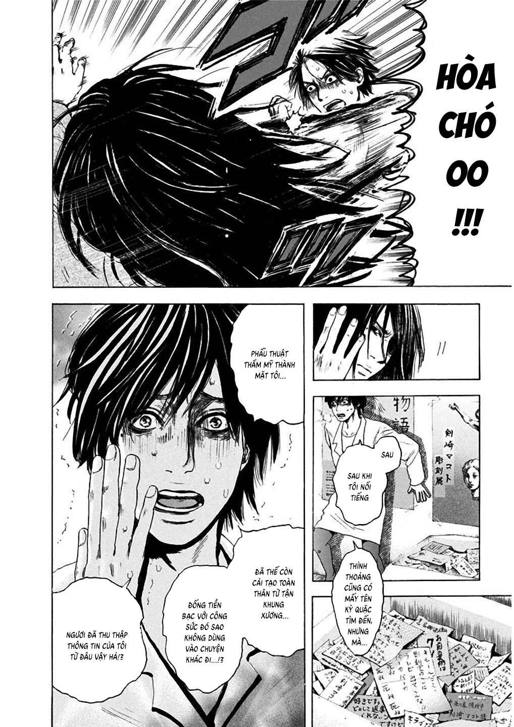 Yokohamasen Doppelganger Chapter 2 - Page 8