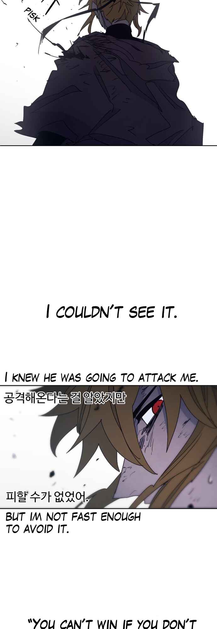 Janbul ui Gisa Chapter 68 - Page 21