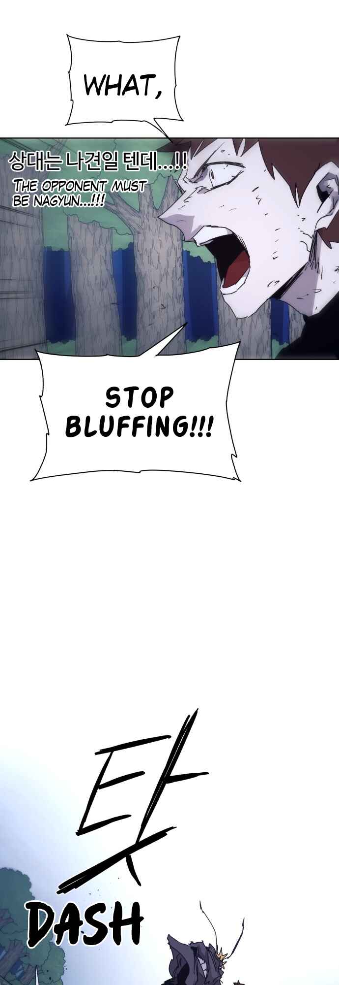 Janbul ui Gisa Chapter 68 - Page 33