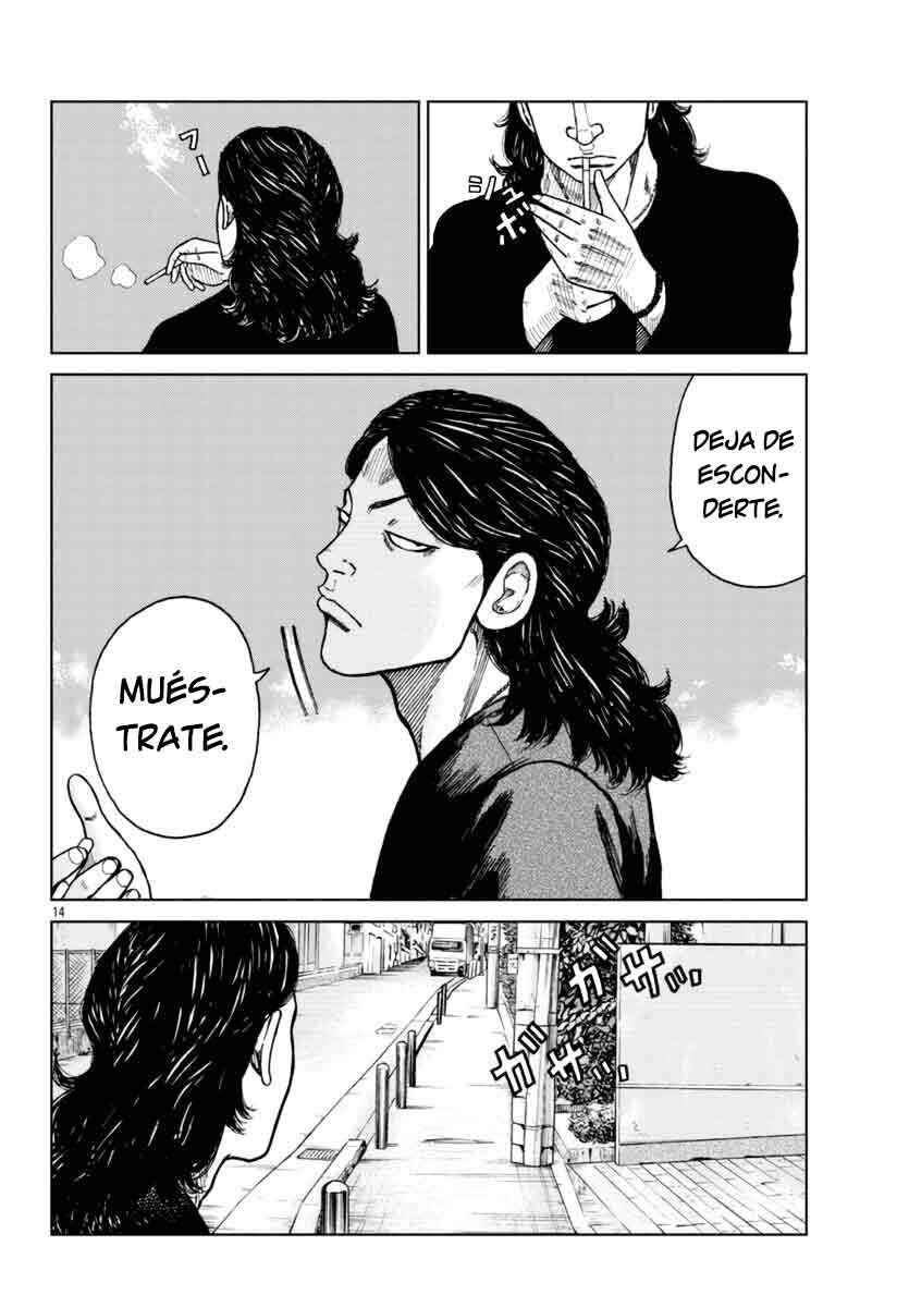 Worst Gaiden Mr. Zetton Chapter 25 - Page 15
