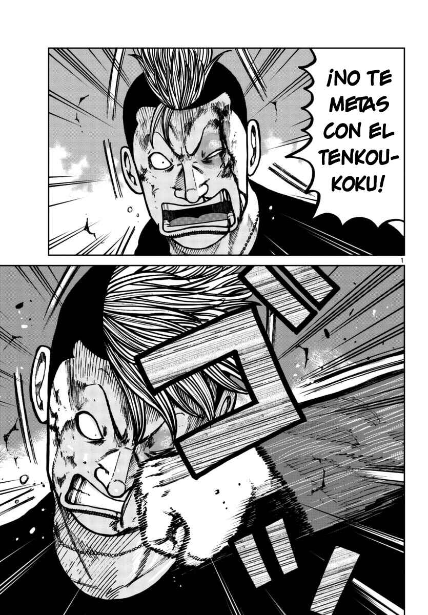 Worst Gaiden Mr. Zetton Chapter 25 - Page 2