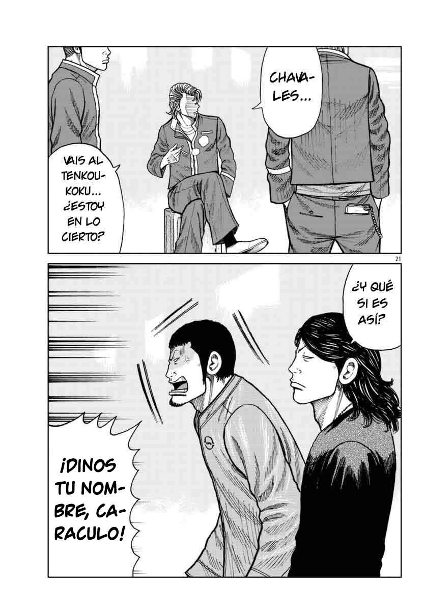 Worst Gaiden Mr. Zetton Chapter 25 - Page 22