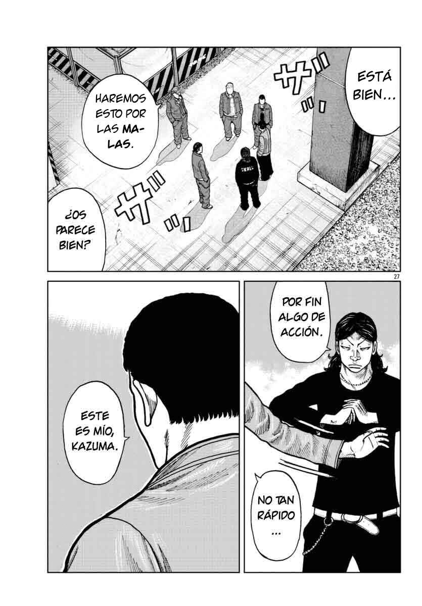 Worst Gaiden Mr. Zetton Chapter 25 - Page 28