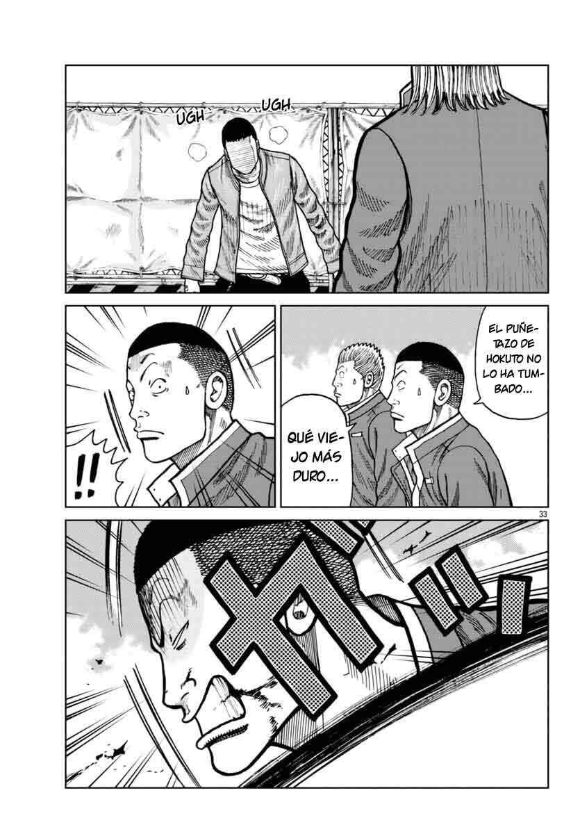 Worst Gaiden Mr. Zetton Chapter 25 - Page 34