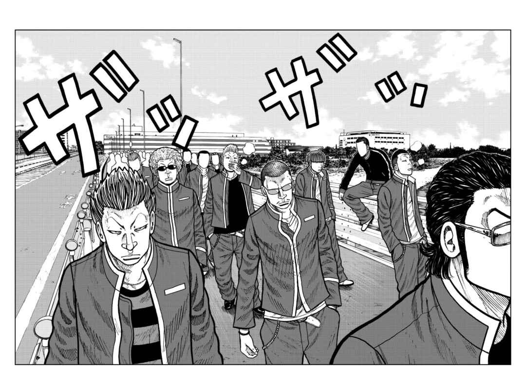 Worst Gaiden Mr. Zetton Chapter 25 - Page 45