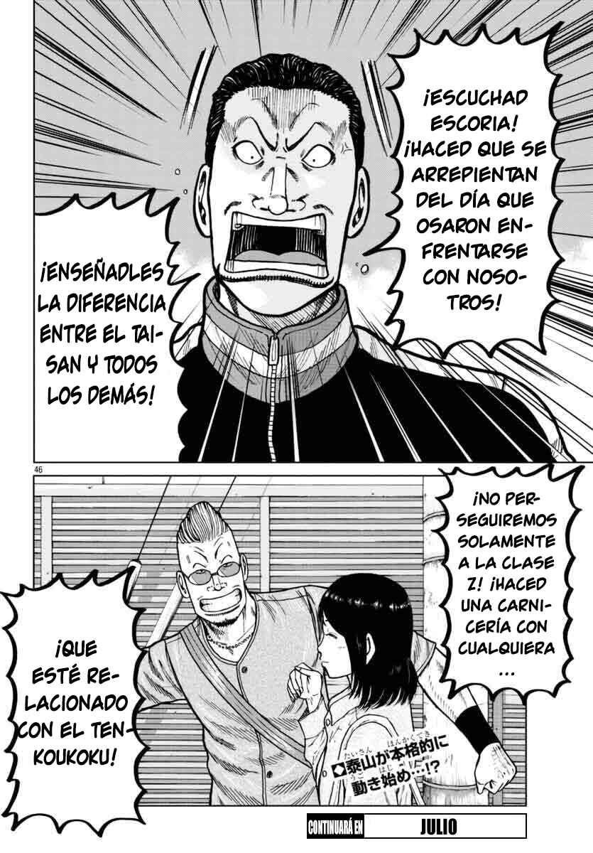 Worst Gaiden Mr. Zetton Chapter 25 - Page 46