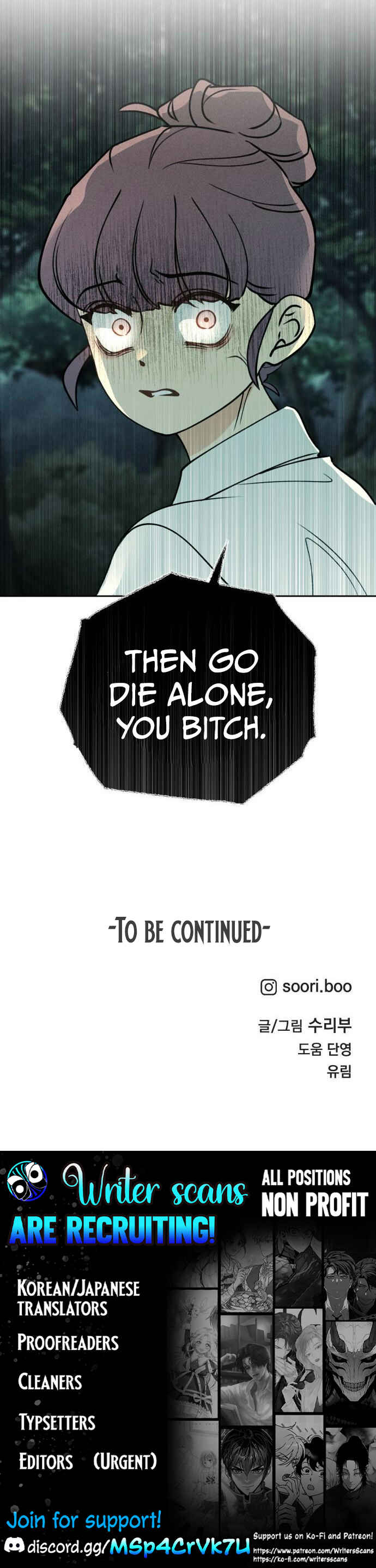 Classmate Chapter 24 - Page 13