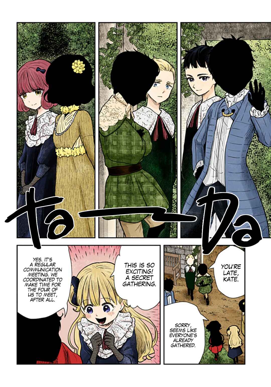Shadows House (Official Colored) Chapter 118 - Page 7