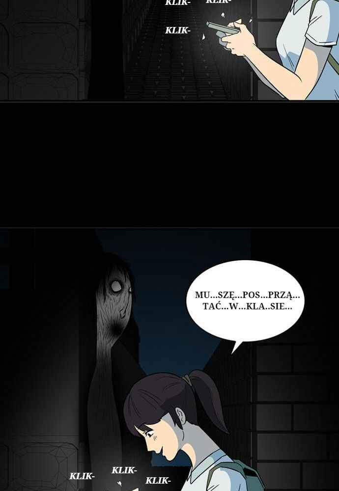 Ppalgan Chaek Chapter 21 - Page 9